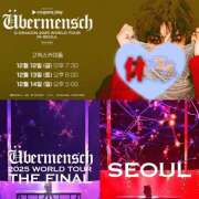 ヒメ日記 2025/12/12 08:49 投稿 ことみ 完熟とまと(十三)