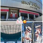 ことみ 明日出勤 完熟とまと(十三)