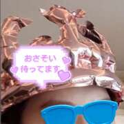 ヒメ日記 2025/12/18 10:37 投稿 ことみ 完熟とまと(十三)