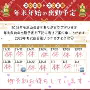 ヒメ日記 2025/12/21 21:25 投稿 ことみ 完熟とまと(十三)