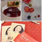 ヒメ日記 2025/12/23 17:05 投稿 ことみ 完熟とまと(十三)