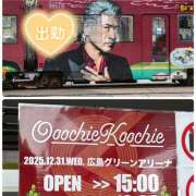 ヒメ日記 2026/01/03 10:28 投稿 ことみ 完熟とまと(十三)