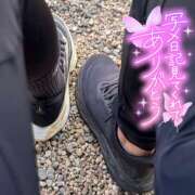 ことみ 出勤 完熟とまと(十三)