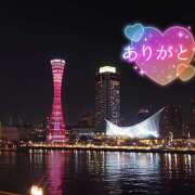 ヒメ日記 2026/01/19 21:54 投稿 ことみ 完熟とまと(十三)