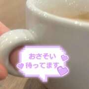 ヒメ日記 2026/01/27 10:31 投稿 ことみ 完熟とまと(十三)