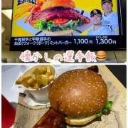 ヒメ日記 2026/02/09 17:51 投稿 ことみ 完熟とまと(十三)