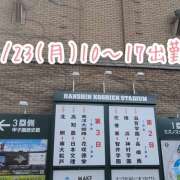 ヒメ日記 2026/03/22 23:05 投稿 ことみ 完熟とまと(十三)