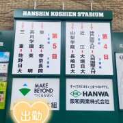 ヒメ日記 2026/03/23 09:27 投稿 ことみ 完熟とまと(十三)