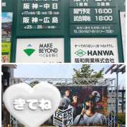 ヒメ日記 2026/04/15 14:27 投稿 ことみ 完熟とまと(十三)