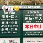 ヒメ日記 2026/04/15 18:23 投稿 ことみ 完熟とまと(十三)