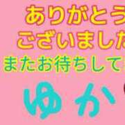 ヒメ日記 2024/01/07 01:33 投稿 ゆか 土浦人妻花壇