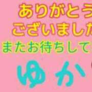 ヒメ日記 2024/01/21 08:09 投稿 ゆか 土浦人妻花壇