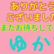 ヒメ日記 2024/01/26 08:27 投稿 ゆか 土浦人妻花壇