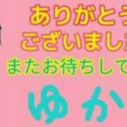 ヒメ日記 2024/02/12 19:30 投稿 ゆか 土浦人妻花壇