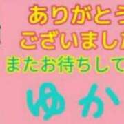 ヒメ日記 2024/02/22 20:30 投稿 ゆか 土浦人妻花壇