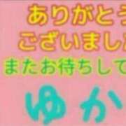 ヒメ日記 2024/04/13 20:54 投稿 ゆか 土浦人妻花壇