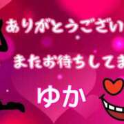 ヒメ日記 2024/05/26 12:36 投稿 ゆか 土浦人妻花壇