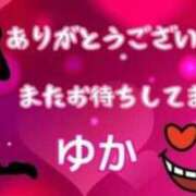 ヒメ日記 2024/06/03 20:09 投稿 ゆか 土浦人妻花壇