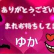 ヒメ日記 2024/06/09 15:42 投稿 ゆか 土浦人妻花壇