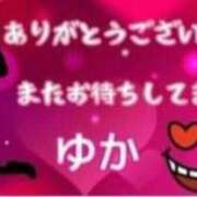 ヒメ日記 2024/06/10 19:27 投稿 ゆか 土浦人妻花壇