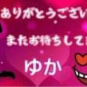 ヒメ日記 2024/07/05 16:18 投稿 ゆか 土浦人妻花壇