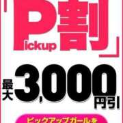 ヒメ日記 2024/10/08 10:53 投稿 香山 BBW（ビッグビューティフルウーマン）