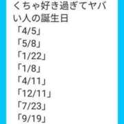 ヒメ日記 2023/10/07 23:35 投稿 ゆづき 熟女の風俗最終章 仙台店