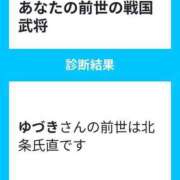 ヒメ日記 2023/10/08 00:05 投稿 ゆづき 熟女の風俗最終章 仙台店