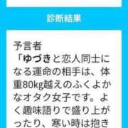 ヒメ日記 2023/11/18 23:45 投稿 ゆづき 熟女の風俗最終章 仙台店