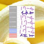 ヒメ日記 2024/12/12 20:59 投稿 ゆづき 熟女の風俗最終章 仙台店