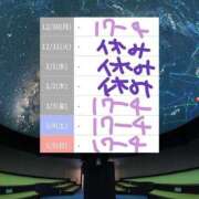 ヒメ日記 2024/12/26 13:44 投稿 ゆづき 熟女の風俗最終章 仙台店
