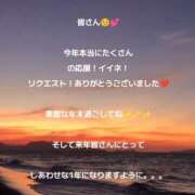 ヒメ日記 2024/12/30 05:44 投稿 ゆづき 熟女の風俗最終章 仙台店