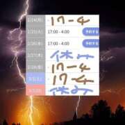 ヒメ日記 2025/02/21 17:05 投稿 ゆづき 熟女の風俗最終章 仙台店