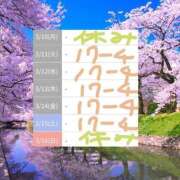 ヒメ日記 2025/03/07 22:44 投稿 ゆづき 熟女の風俗最終章 仙台店