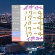 ヒメ日記 2025/04/01 17:24 投稿 ゆづき 熟女の風俗最終章 仙台店