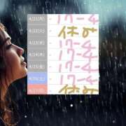 ヒメ日記 2025/04/18 03:54 投稿 ゆづき 熟女の風俗最終章 仙台店