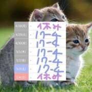 ヒメ日記 2025/04/26 06:14 投稿 ゆづき 熟女の風俗最終章 仙台店