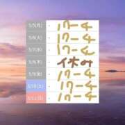 ヒメ日記 2025/05/02 22:34 投稿 ゆづき 熟女の風俗最終章 仙台店
