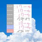 ヒメ日記 2025/06/17 05:04 投稿 ゆづき 熟女の風俗最終章 仙台店