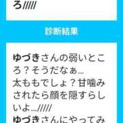 ヒメ日記 2025/06/18 18:11 投稿 ゆづき 熟女の風俗最終章 仙台店
