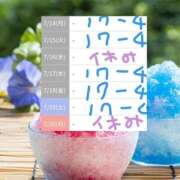 ヒメ日記 2025/07/10 14:44 投稿 ゆづき 熟女の風俗最終章 仙台店