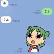 ヒメ日記 2025/07/11 18:46 投稿 ゆづき 熟女の風俗最終章 仙台店