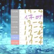 ヒメ日記 2025/07/18 05:25 投稿 ゆづき 熟女の風俗最終章 仙台店
