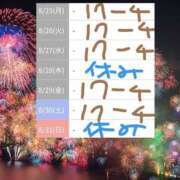 ヒメ日記 2025/08/21 21:04 投稿 ゆづき 熟女の風俗最終章 仙台店