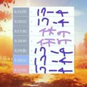 ヒメ日記 2025/09/13 00:44 投稿 ゆづき 熟女の風俗最終章 仙台店