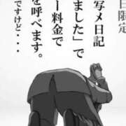 ヒメ日記 2025/09/26 00:27 投稿 ゆづき 熟女の風俗最終章 仙台店