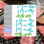 ヒメ日記 2025/09/29 12:01 投稿 ゆづき 熟女の風俗最終章 仙台店