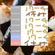 ヒメ日記 2025/10/20 20:44 投稿 ゆづき 熟女の風俗最終章 仙台店