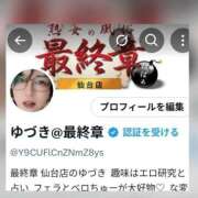 ヒメ日記 2025/11/10 20:20 投稿 ゆづき 熟女の風俗最終章 仙台店