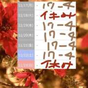 ヒメ日記 2025/11/15 15:24 投稿 ゆづき 熟女の風俗最終章 仙台店